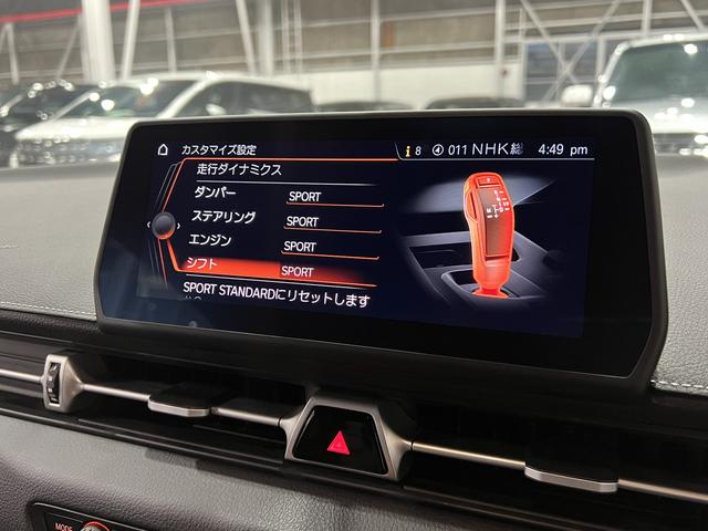 スープラ SZ-R HKSマフラー/JBLサウンド/半革電動メモリーシート/シートヒーター/6眼LED/HUD/レーダークルコン/レーンアシスト/BSM/RCTA/アダプティブハイビーム/純正ナビ/バックカメラ/純正AW(33枚目)