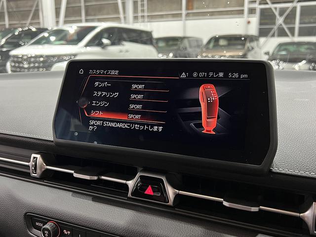 スープラ RZ HKSマフラー/半革電動メモリーシート/JBL/シートヒーター/6眼LED/直6ターボ/レーダークルコン/コーナーセンサー/レーンアシスト/BSM/RCTA/アダプティブハイビーム/ナビ/バックカメラ(36枚目)