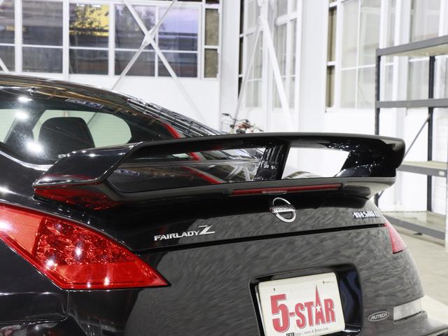 NISSAN FAIRLADY Z VERSION NISMO