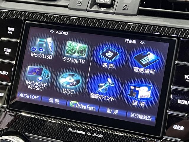 ＷＲＸ Ｓ４ ２．０ＧＴ－Ｓアイサイト　４ＷＤ／ＳＴｉエアロ／黒本革電動メモリーシート／シートヒーター／レーダークルコン／レーンアシスト／先行車発進お知らせ機能／ヘッドランプウォッシャー／純正ナビ／バックカメラ／ＬＥＤオートライト／純正ＡＷ（32枚目）