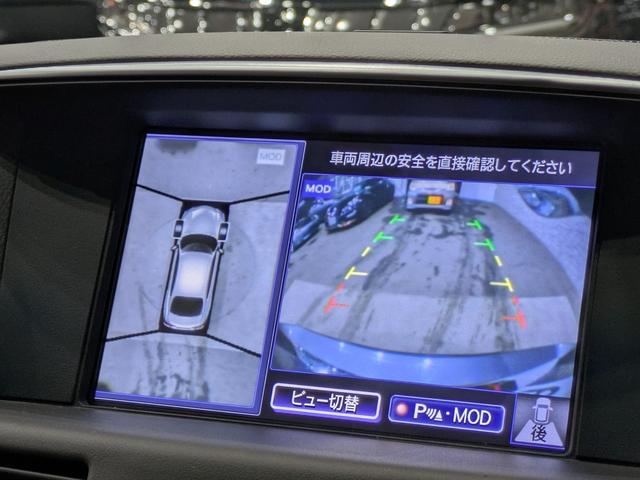 フーガハイブリッド ＶＩＰ　後期／ＢＯＳＥサウンド／セミアニリン本革電動シート／シートベンチレーション／エマージェンシーブレーキ／インテリジェントクルコン／フロント＆バックソナー／ＢＳＩ／ＢＵＩ／アラウンドビューモニター（32枚目）