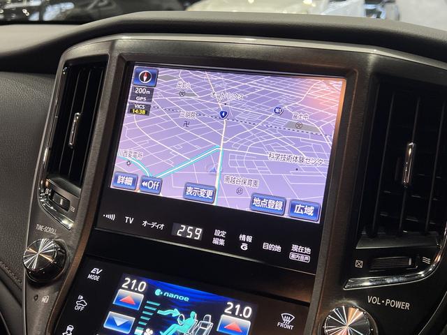 クラウンハイブリッド アスリートS 電動シート/シートヒーター/レーダークルコン/プリクラッシュセーフティ/クリアランスソナー/ステアリングヒーター/ETC/純正ナビ/地デジ/全周囲カメラ/HIDオートライト/純正AW(29枚目)