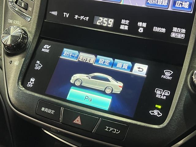 クラウンハイブリッド アスリートS 電動シート/シートヒーター/レーダークルコン/プリクラッシュセーフティ/クリアランスソナー/ステアリングヒーター/ETC/純正ナビ/地デジ/全周囲カメラ/HIDオートライト/純正AW(30枚目)