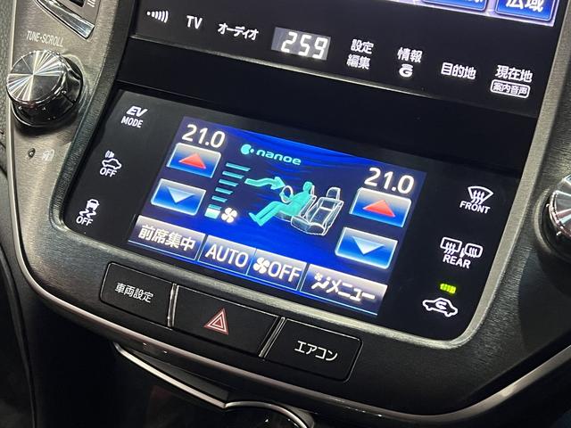 クラウンハイブリッド アスリートS 電動シート/シートヒーター/レーダークルコン/プリクラッシュセーフティ/クリアランスソナー/ステアリングヒーター/ETC/純正ナビ/地デジ/全周囲カメラ/HIDオートライト/純正AW(31枚目)