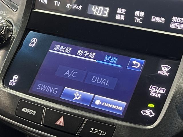 クラウン アスリートＳ－Ｔ　後期／アドバンストパッケージ／電動シート／レーダークルコン／クリアランスソナー／パドルシフト／ＥＴＣ／パノラミックビューモニター／純正ナビ／地デジ／ＬＥＤオートライト／純正ＡＷ（38枚目）