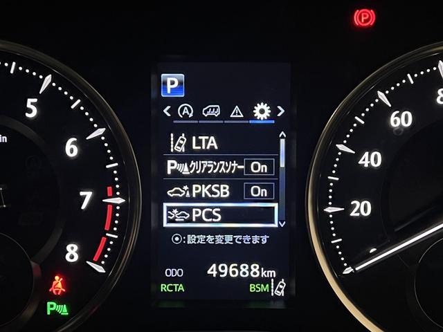 アルファード 3.5エグゼクティブラウンジS 後期/4WD/ダブルサンルーフ/JBLサウンド/フリップダウンモニター/ナッパレザーシート/シートベンチレーション/3眼LED/トヨタセーフティセンス/デジタルインナーミラー/パノラミックビューモニタ(27枚目)