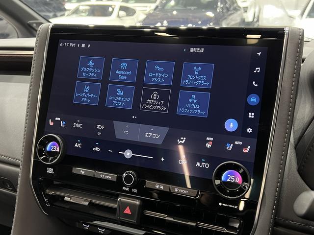 アルファードハイブリッド エグゼクティブラウンジ モデリスタフルエアロ/左右独立ムーンルーフ/ユニバーサルステップ/JBLサウンド/フリップダウンモニター/ナッパレザーシート/シートベンチレーション/トヨタチームメイト/デジタルインナーミラー(36枚目)