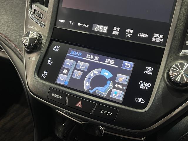 クラウンハイブリッド アスリートＧ　後期／スパッタリングＡＷ／黒革電動エアシート／ＥＴＣ２．０／レーダークルコン／クリアランスソナー／ＢＳＭ／プリクラッシュセーフティ／パドルシフト／純正ナビ／地デジ／バックカメラ／ＬＥＤオートハイビーム（9枚目）