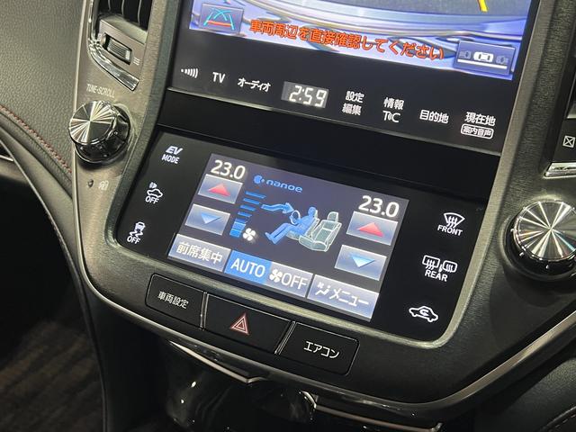 クラウンハイブリッド アスリートＧ　後期／スパッタリングＡＷ／黒革電動エアシート／ＥＴＣ２．０／レーダークルコン／クリアランスソナー／ＢＳＭ／プリクラッシュセーフティ／パドルシフト／純正ナビ／地デジ／バックカメラ／ＬＥＤオートハイビーム（31枚目）