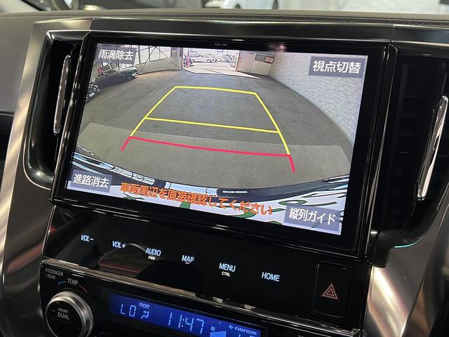 アルファード 3.5SC 後期/3眼LED/電動サイドステップ/黒革電動エアシート/シートヒーター/100V電源/ETC2.0/レーダークルコン/クリアランスソナー/レーンアシスト/純正ナビ/地デジ/バックカメラ/純正AW(34枚目)