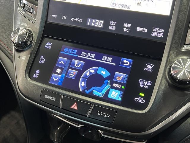 クラウンハイブリッド アスリートＧ　黒本革電動メモリーシート／シートベンチレーション／トヨタセーフティセンスＰ／レーダークルコン／クリアランスソナー／ＢＳＭ／アダプティブハイビーム／ステアリングヒーター／純正ナビ／バックカメラ（8枚目）