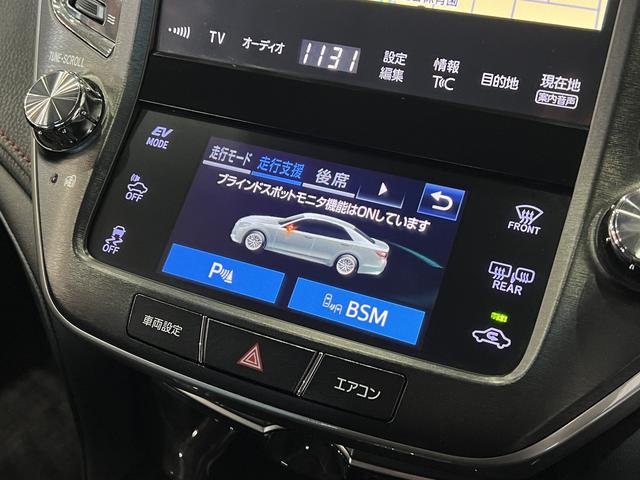 クラウンハイブリッド アスリートＧ　黒本革電動メモリーシート／シートベンチレーション／トヨタセーフティセンスＰ／レーダークルコン／クリアランスソナー／ＢＳＭ／アダプティブハイビーム／ステアリングヒーター／純正ナビ／バックカメラ（9枚目）