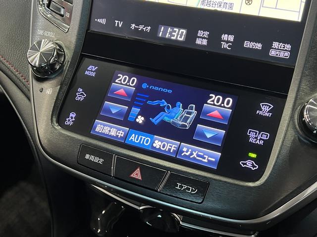 クラウンハイブリッド アスリートＧ　黒本革電動メモリーシート／シートベンチレーション／トヨタセーフティセンスＰ／レーダークルコン／クリアランスソナー／ＢＳＭ／アダプティブハイビーム／ステアリングヒーター／純正ナビ／バックカメラ（29枚目）