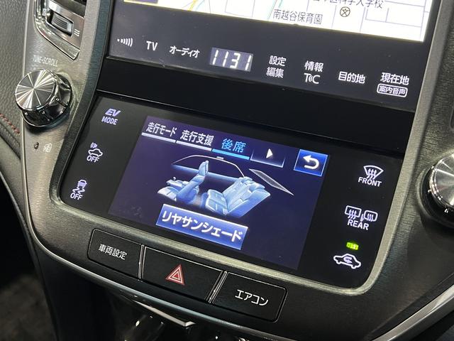 クラウンハイブリッド アスリートＧ　黒本革電動メモリーシート／シートベンチレーション／トヨタセーフティセンスＰ／レーダークルコン／クリアランスソナー／ＢＳＭ／アダプティブハイビーム／ステアリングヒーター／純正ナビ／バックカメラ（30枚目）