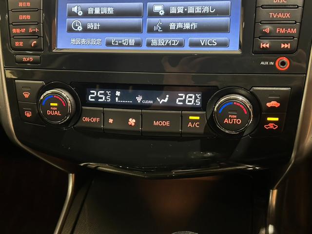 ティアナ XL ナビAVMパッケージ 後期/エマージェンシーブレーキ/アラウンドビューモニター/クルーズコントロール/レーンアシスト/クリアランスソナー/プッシュスタート/ナビ/ETC/スマートキー/純正AW/HIDオートライト(35枚目)