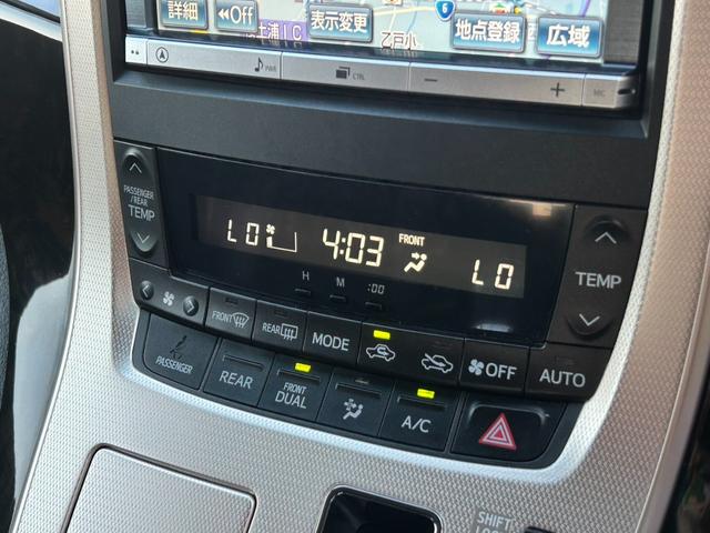 アルファード 240S タイプゴールド 後期/後席モニター/黒半革シート/両側電動スライド/電動リヤゲート/クルーズコントロール/クリアランスソナー/ETC/純正ナビ/地デジ/バックカメラ/純正18AW/HIDオートライト(40枚目)