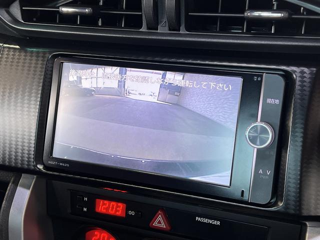 ８６ ＧＴ　純正ナビ／Ｂｌｕｅｔｏｏｔｈ／バックカメラ／地デジ／ＶＳＣスポーツモード／スマートキー／ＥＴＣ／横滑り防止装置／ＬＥＤオートライト／純正１７ＡＷ（28枚目）