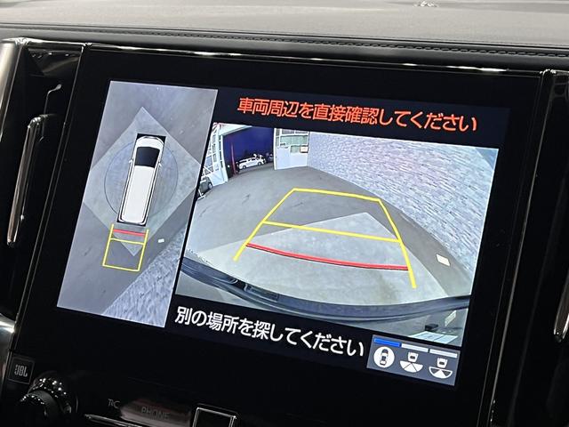アルファード 2.5S Cパッケージ 後期/JBLサウンド/合皮電動メモリーシート/シートヒーター/3眼LED/トヨタセーフティセンス/レーダークルコン/クリアランスソナー/BSM/RCTA/100V電源/パノラミックビューモニター(9枚目)