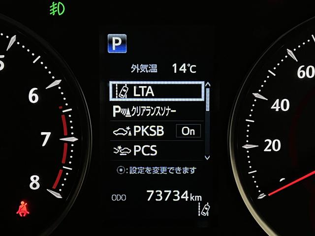 アルファード 2.5S Cパッケージ 後期/JBLサウンド/合皮電動メモリーシート/シートヒーター/3眼LED/トヨタセーフティセンス/レーダークルコン/クリアランスソナー/BSM/RCTA/100V電源/パノラミックビューモニター(24枚目)