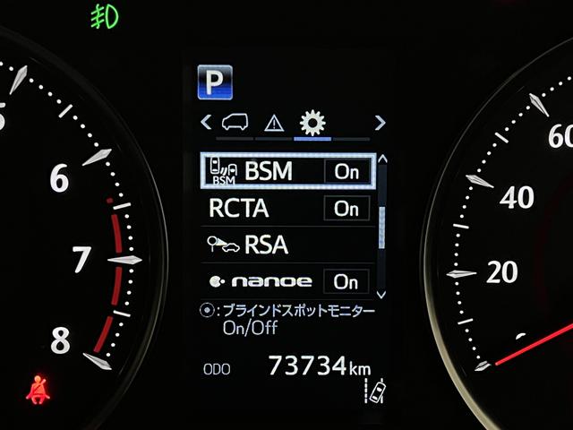 アルファード 2.5S Cパッケージ 後期/JBLサウンド/合皮電動メモリーシート/シートヒーター/3眼LED/トヨタセーフティセンス/レーダークルコン/クリアランスソナー/BSM/RCTA/100V電源/パノラミックビューモニター(25枚目)