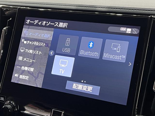 アルファード 2.5S Cパッケージ 後期/JBLサウンド/合皮電動メモリーシート/シートヒーター/3眼LED/トヨタセーフティセンス/レーダークルコン/クリアランスソナー/BSM/RCTA/100V電源/パノラミックビューモニター(30枚目)