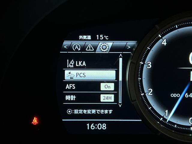 GS GS200t Fスポーツ サンルーフ/本革電動メモリーシート/シートベンチレーション/レクサスセーフティシステム+/レーダークルコン/レーンアシスト/オートマチックハイビーム/ステアリングヒーター/純正ナビ/バックカメラ(30枚目)