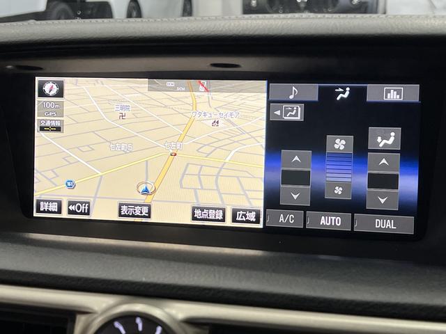 ＧＳ ＧＳ３００ｈ　Ｆスポーツ　本革電動メモリーシート／シートベンチレーション／３眼ＬＥＤ／レクサスセーフティシステム＋／レーダークルコン／クリアランスソナー／ヘッドライトウォッシャー／純正ナビ／バックカメラ／ＬＥＤオートライト（38枚目）