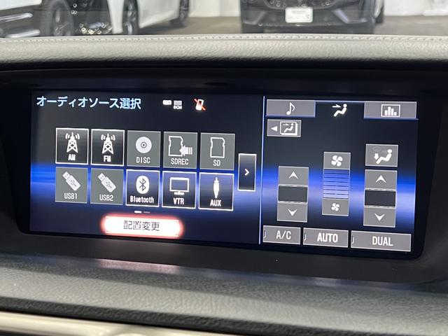 ＧＳ ＧＳ３００ｈ　Ｆスポーツ　本革電動メモリーシート／シートベンチレーション／３眼ＬＥＤ／レクサスセーフティシステム＋／レーダークルコン／クリアランスソナー／ヘッドライトウォッシャー／純正ナビ／バックカメラ／ＬＥＤオートライト（39枚目）