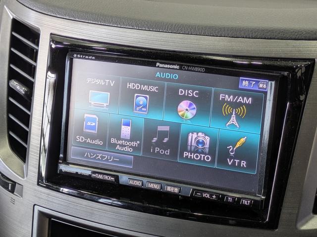 レガシィツーリングワゴン ２．５ｉ　Ｓスタイル　４ＷＤ／クルーズコントロール／パドルシフト／スマートキー／ＥＴＣ／横滑り防止装置／ヘッドランプウォッシャー／ストラーダナビ／Ｂｌｕｅｔｏｏｔｈ／地デジ／ＨＩＤオートライト／純正ＡＷ（30枚目）