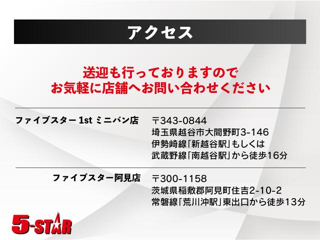 ロードスター Sスペシャルパッケージ 純正ナビ/Bluetooth/バックカメラ/地デジ/スマートキー/ETC/パドルシフト/横滑り防止装置/LEDオートライト/LEDビーム/純正16AW(44枚目)