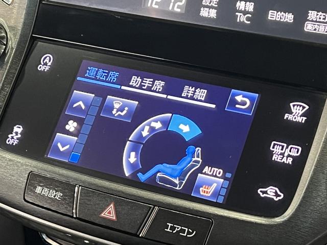 クラウン アスリートS-T J-フロンティアリミテッド ブラックスパッタリング18AW/リアエアロ/黒半革電動シート/トヨタセーフティセンス/クリアランスソナー/レーダークルコン/LDA/ETC/純正ナビ/地デジ/バックカメラ/LEDオートハイビーム(33枚目)