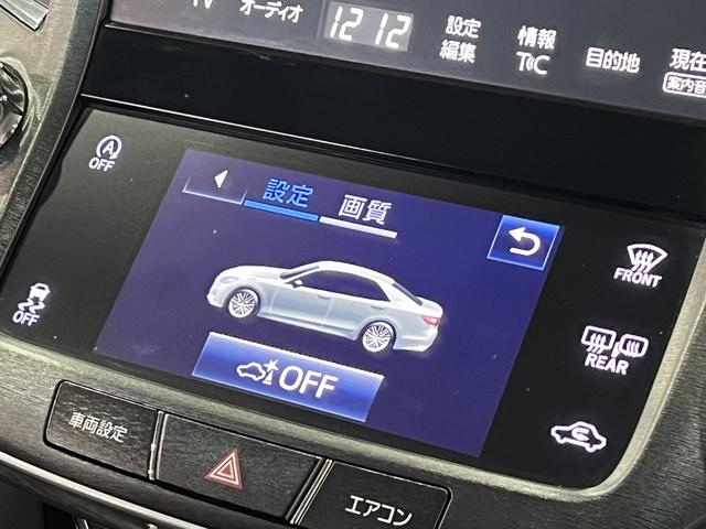 クラウン アスリートS-T J-フロンティアリミテッド ブラックスパッタリング18AW/リアエアロ/黒半革電動シート/トヨタセーフティセンス/クリアランスソナー/レーダークルコン/LDA/ETC/純正ナビ/地デジ/バックカメラ/LEDオートハイビーム(35枚目)