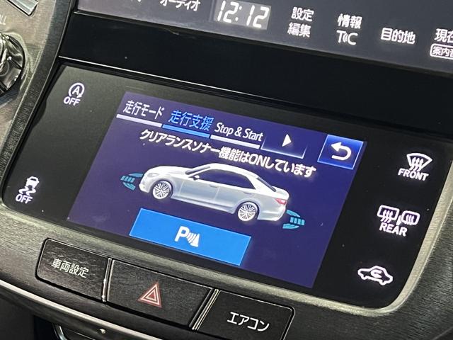 クラウン アスリートS-T J-フロンティアリミテッド ブラックスパッタリング18AW/リアエアロ/黒半革電動シート/トヨタセーフティセンス/クリアランスソナー/レーダークルコン/LDA/ETC/純正ナビ/地デジ/バックカメラ/LEDオートハイビーム(36枚目)