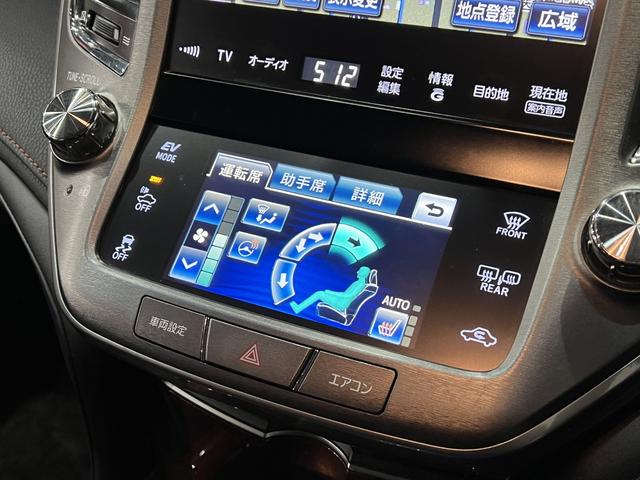 クラウンハイブリッド ロイヤルサルーン ブラックスタイル 電動シート/シートヒーター/レーダークルコン/クリアランスソナー/スマートキー/ETC/ステアリングヒーター/純正ナビ/Bluetooth/バックカメラ/HIDオートライト/純正AW(8枚目)