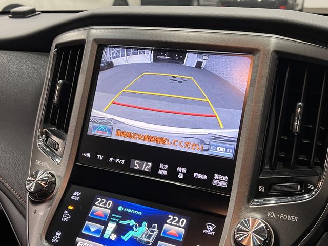 クラウンハイブリッド ロイヤルサルーン ブラックスタイル 電動シート/シートヒーター/レーダークルコン/クリアランスソナー/スマートキー/ETC/ステアリングヒーター/純正ナビ/Bluetooth/バックカメラ/HIDオートライト/純正AW(9枚目)