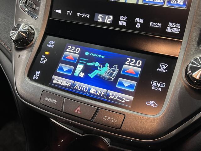 クラウンハイブリッド ロイヤルサルーン ブラックスタイル 電動シート/シートヒーター/レーダークルコン/クリアランスソナー/スマートキー/ETC/ステアリングヒーター/純正ナビ/Bluetooth/バックカメラ/HIDオートライト/純正AW(28枚目)