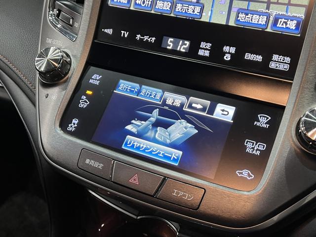 クラウンハイブリッド ロイヤルサルーン ブラックスタイル 電動シート/シートヒーター/レーダークルコン/クリアランスソナー/スマートキー/ETC/ステアリングヒーター/純正ナビ/Bluetooth/バックカメラ/HIDオートライト/純正AW(31枚目)