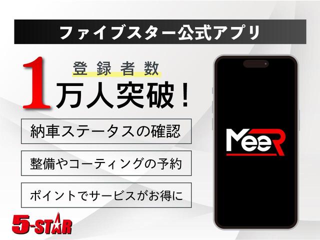 クラウンハイブリッド ロイヤルサルーン ブラックスタイル 電動シート/シートヒーター/レーダークルコン/クリアランスソナー/スマートキー/ETC/ステアリングヒーター/純正ナビ/Bluetooth/バックカメラ/HIDオートライト/純正AW(53枚目)