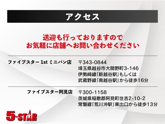 フェアレディZ ロードスター ブラックトップ/社外マフラー/BBS18AW/電動オープン/電動シート/キーレス/ETC/電動格納ドアミラー/純正オーディオ/CD再生可/HIDヘッドライト(44枚目)