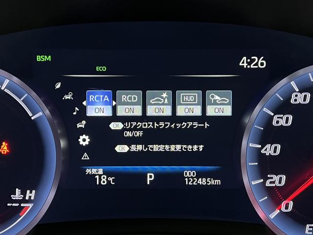 クラウンハイブリッド G セーフティパッケージPlus/電動メモリーシート/シートヒーター/3眼LED/HUD/トヨタセーフティセンス/レーダークルコン/BSM/RCTA/パーキングアシスト/パノラミックビューモニター(24枚目)
