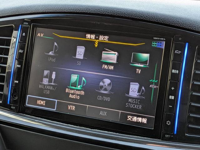 エルグランド ２５０ハイウェイスターアーバンクロム　後席モニター／半革シート／クルーズコントロール／横滑り防止装置／ＥＴＣ／純正ナビ／地デジ／Ｂｌｕｅｔｏｏｔｈ／バックカメラ／ＬＥＤオートライト／純正１８ＡＷ（40枚目）