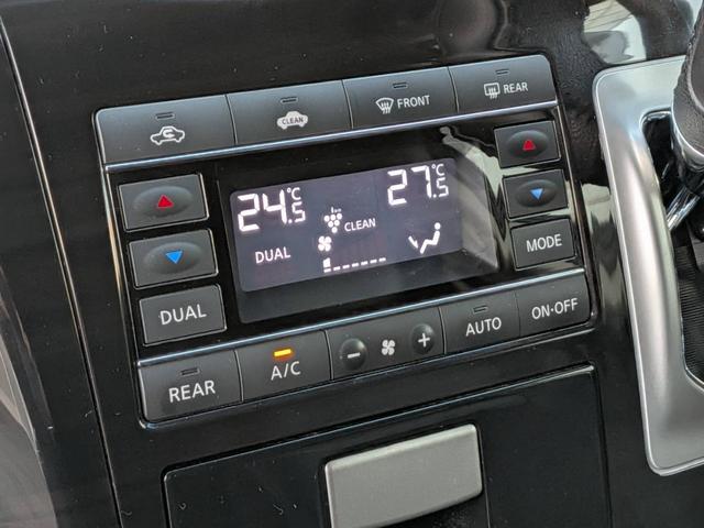 エルグランド ２５０ハイウェイスターアーバンクロム　後席モニター／半革シート／クルーズコントロール／横滑り防止装置／ＥＴＣ／純正ナビ／地デジ／Ｂｌｕｅｔｏｏｔｈ／バックカメラ／ＬＥＤオートライト／純正１８ＡＷ（41枚目）