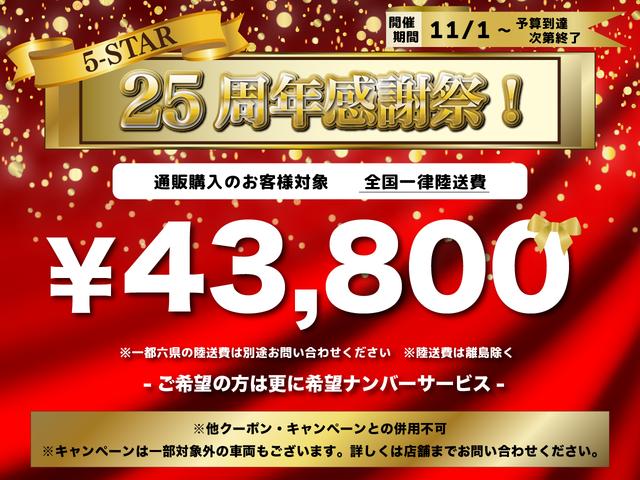ロードスター Ｓスペシャルパッケージ　６速ＭＴ／社外エアロ／村上モータースダウンサス／ＨＫＳマフラー／トランクスポイラー／純正ナビ／Ｂｌｕｅｔｏｏｔｈ／地デジ／スマートキー／ＥＴＣ／ＬＥＤオートライト／純正ＡＷ（3枚目）