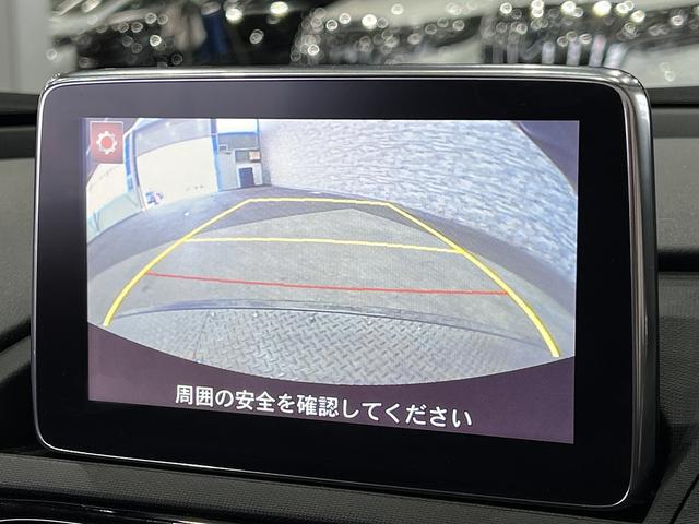 ロードスター Ｓスペシャルパッケージ　スマートキー／パドルシフト／横滑り防止装置／ＥＴＣ／純正ナビ／地デジ／Ｂｌｕｅｔｏｏｔｈ／バックカメラ／ＬＥＤオートライト／純正ＡＷ（8枚目）