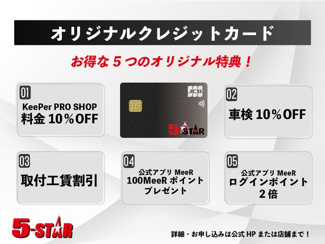 ロードスター Ｓスペシャルパッケージ　スマートキー／パドルシフト／横滑り防止装置／ＥＴＣ／純正ナビ／地デジ／Ｂｌｕｅｔｏｏｔｈ／バックカメラ／ＬＥＤオートライト／純正ＡＷ（56枚目）