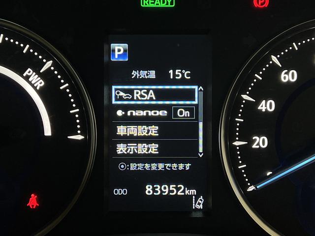 アルファードハイブリッド Ｇ　後期／４ＷＤ／合皮電動メモリーシート／シートベンチレーション／３眼ＬＥＤ／トヨタセーフティセンス／レーダークルコン／クリアランスソナー／アダプティブハイビーム／純正ディスプレイオーディオ／バックカメラ（27枚目）