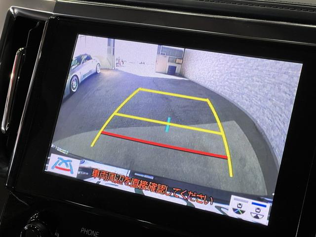 アルファードハイブリッド Ｇ　後期／４ＷＤ／合皮電動メモリーシート／シートベンチレーション／３眼ＬＥＤ／トヨタセーフティセンス／レーダークルコン／クリアランスソナー／アダプティブハイビーム／純正ディスプレイオーディオ／バックカメラ（38枚目）