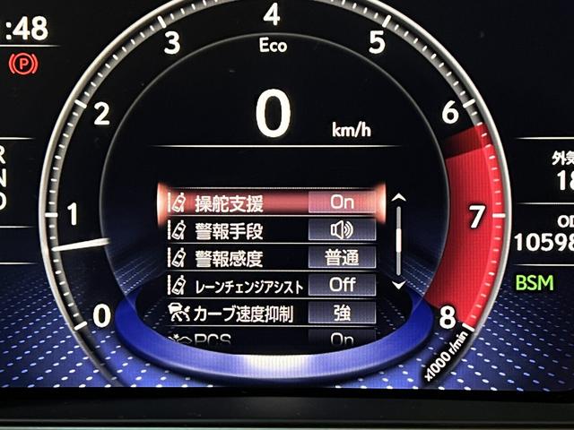 ＬＳ ＬＳ５００　Ｉパッケージ　サンルーフ／黒本革電動メモリーシート／シートベンチレーション／３眼ＬＥＤ／ＨＵＤ／レクサスセーフティシステム＋Ａ／レーダークルコン／アダプティブハイビーム／パノラミックビューモニター／純正ナビ（29枚目）