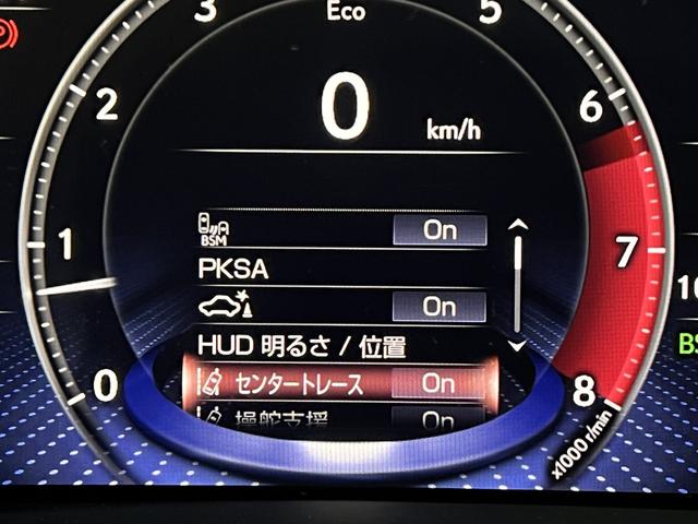 ＬＳ ＬＳ５００　Ｉパッケージ　サンルーフ／黒本革電動メモリーシート／シートベンチレーション／３眼ＬＥＤ／ＨＵＤ／レクサスセーフティシステム＋Ａ／レーダークルコン／アダプティブハイビーム／パノラミックビューモニター／純正ナビ（31枚目）