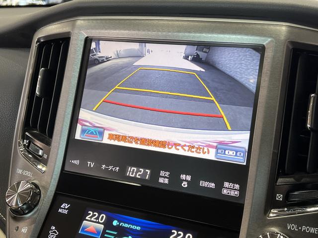 クラウンハイブリッド ロイヤルサルーン　電動シート／シートヒーター／レーダークルコン／クリアランスソナー／ＥＴＣ／ステアリングヒーター／純正ナビ／Ｂｌｕｅｔｏｏｔｈ／バックカメラ／地デジ／ＨＩＤオートライト／純正ＡＷ（7枚目）